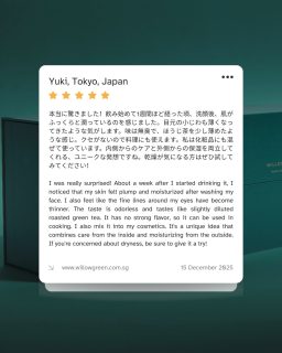 #thenaturalway #willowgreen #collagenbeauty #BeautyInsideOut #liquidcollagen #jointhealth #naturalbeauty #skinhealth #skincareroutine #healthyskin #beautyfromwithin #youthfulskin #beautysupplements #skincareaddict #skincare #antiaging #RadiantSkin #collagendrink #HealthyLiving #glowingskin #HealthyHair #LiquidBeauty #naturalbeauty #antioxidants #cleanlabel #goals #selfcare #review